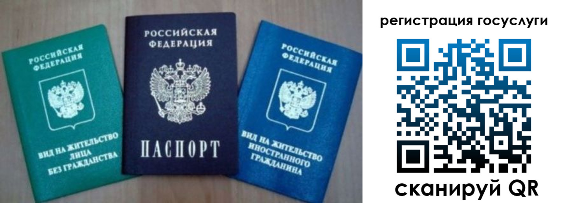 найти адрес прописки в Солнечногорске