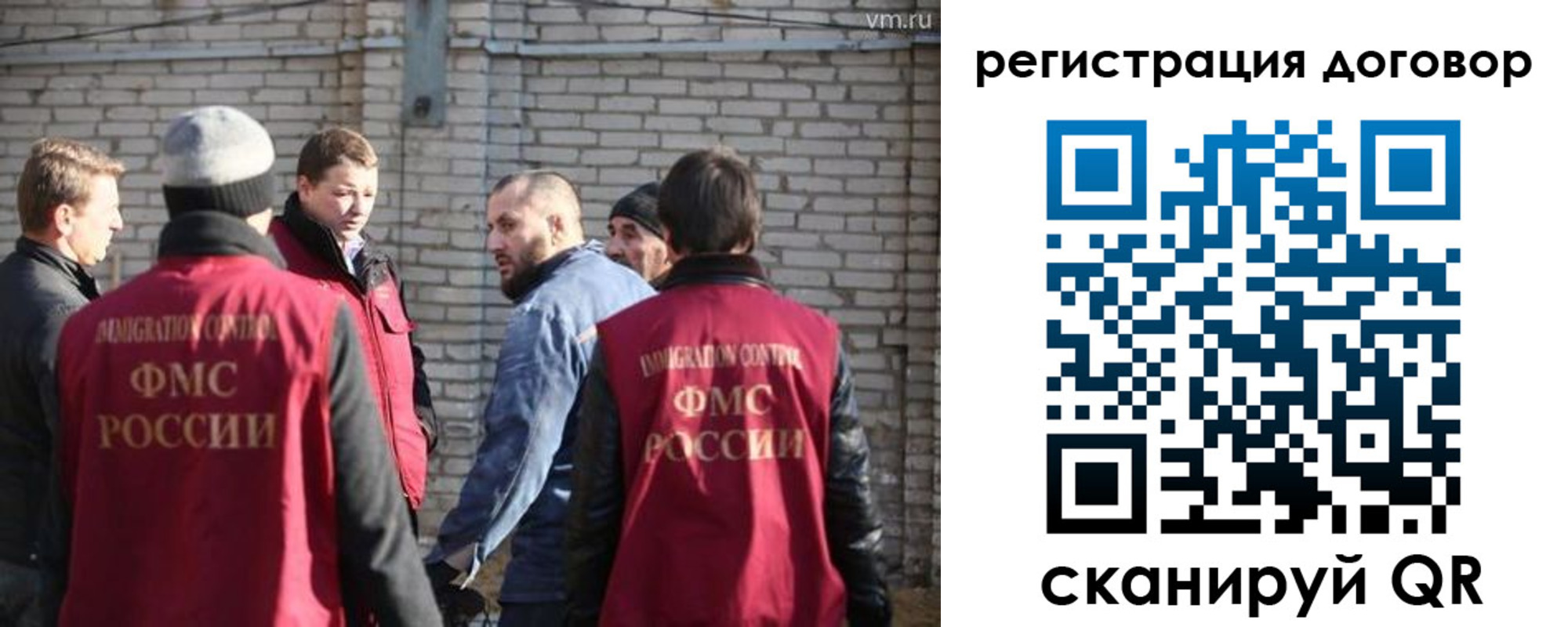 прописка для военкомата в Солнечногорске